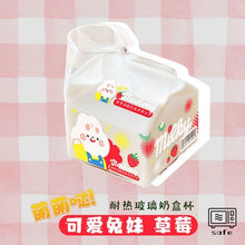 Load image into Gallery viewer, Glass Milk Box