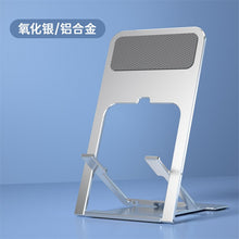 Load image into Gallery viewer, Universal Desktop Mobile Stand for IPhone &amp; IPad
