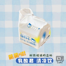 Load image into Gallery viewer, Glass Milk Box
