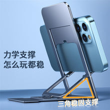 Load image into Gallery viewer, Universal Desktop Mobile Stand for IPhone &amp; IPad

