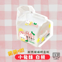 Load image into Gallery viewer, Glass Milk Box